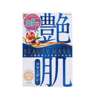 2021十大最建议买的面膜,2019年热卖好用的面膜