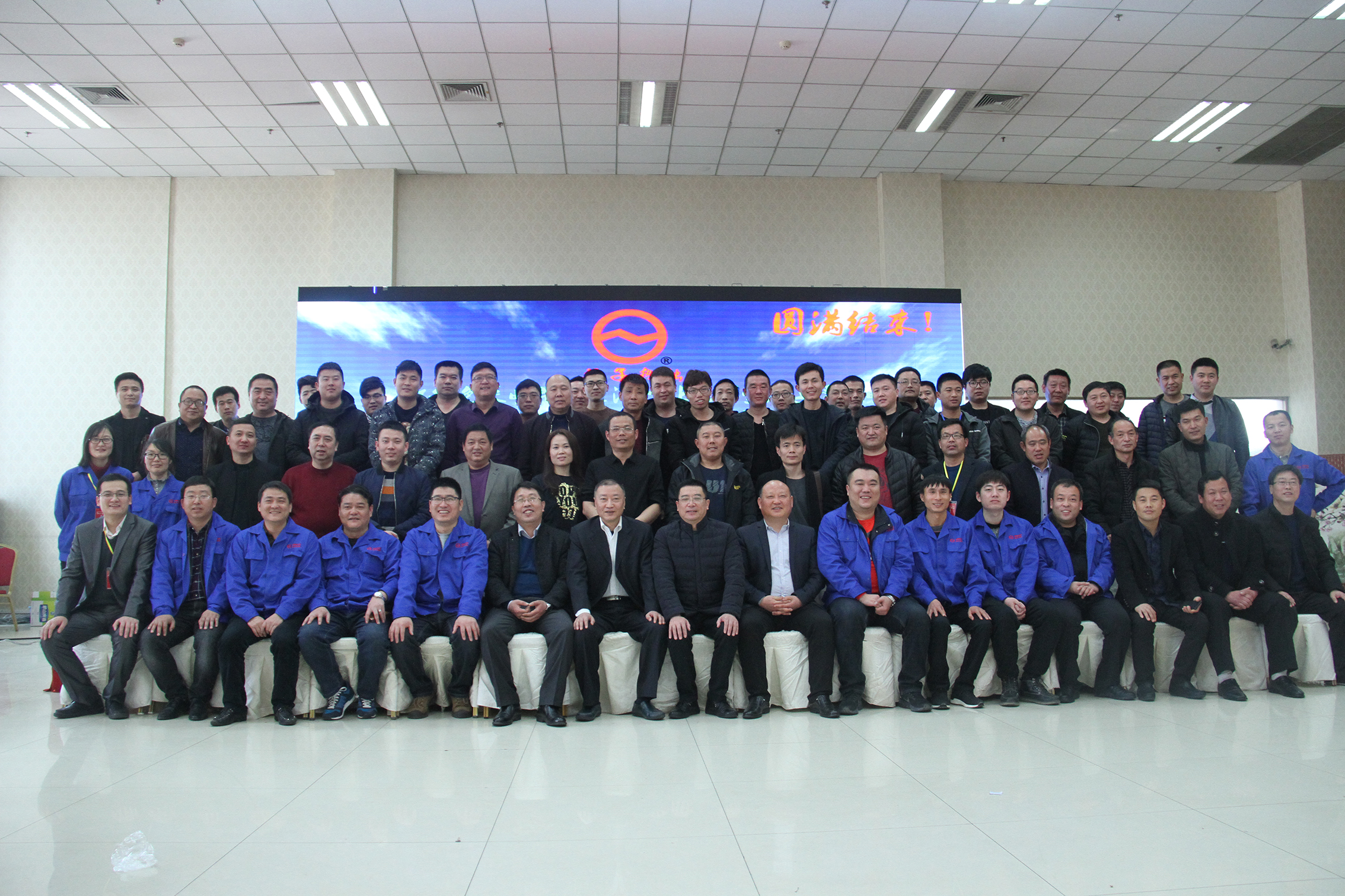 同一片蓝天共享同一个目标共赢扬子热能系列产品震撼发布