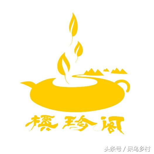 五峰采茶,五峰茶园采茶