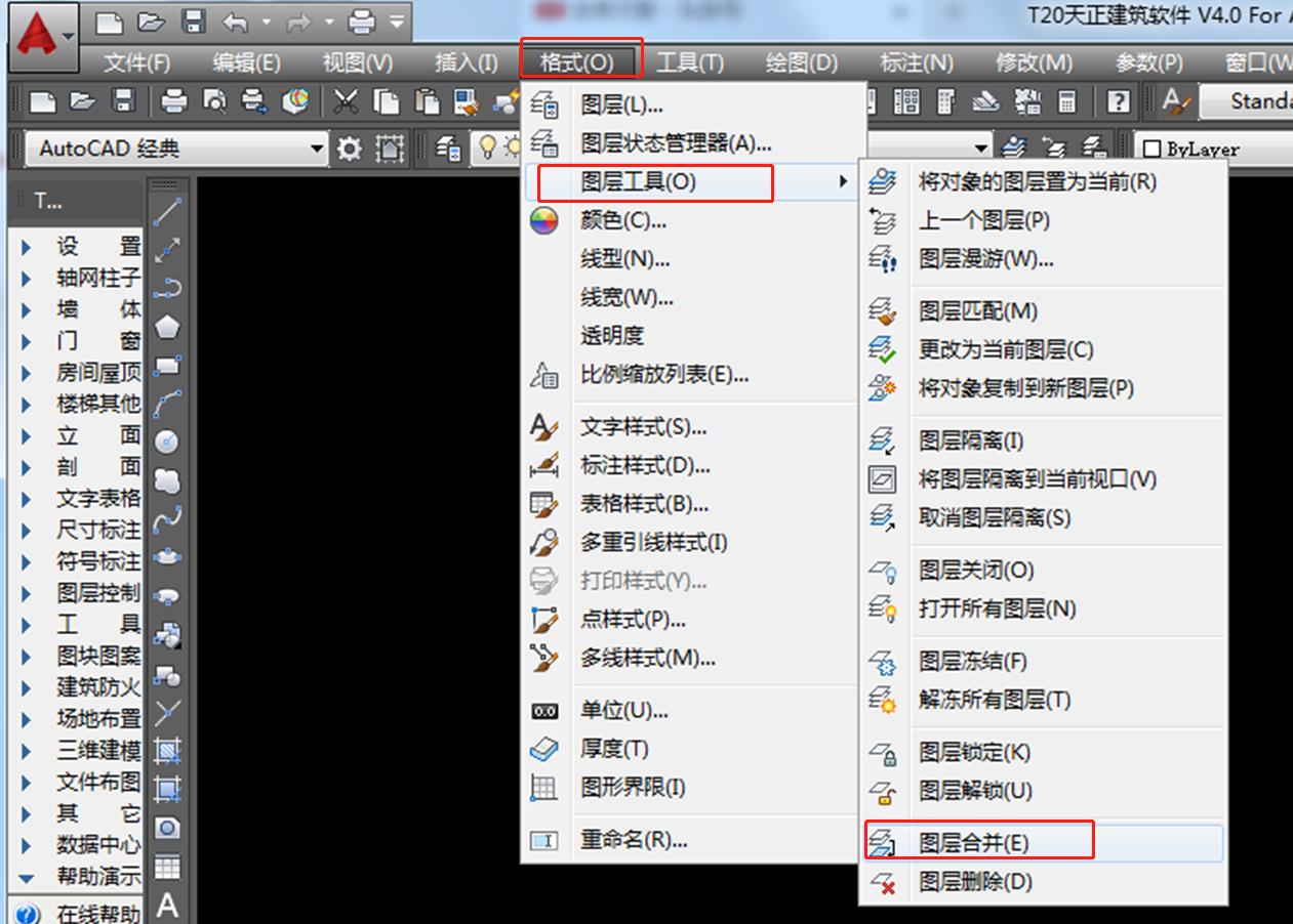 cad参照图层怎么和现有图层合并,cad怎么把多个图层合并成一个图层