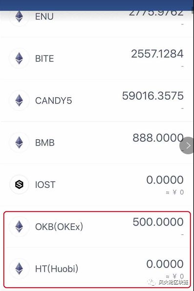 im钱包现假冒OKEX的OKB;区块链人才难求,500万找不到人