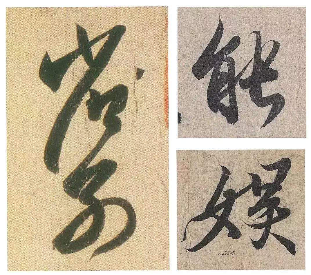 如何让笔锋凌厉硬朗,如何令笔锋立起来