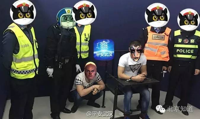 从黑猫警长到男神凯凯，警察蜀黍打码有哪些讲究?