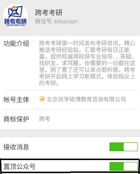 成绩中等如何选会计专业院校,中低分会计专业院校