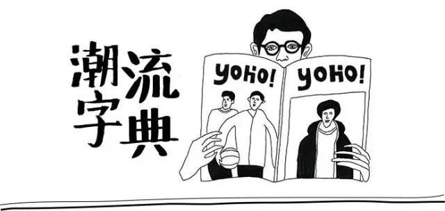 满大街都在撞鞋,我只好拿出这双杀手锏了!