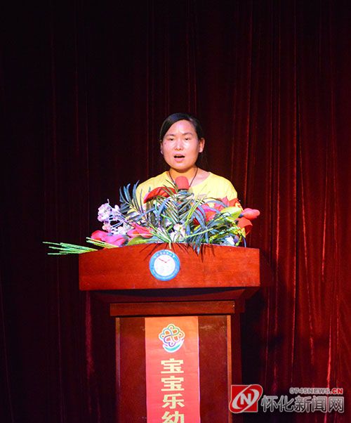 宝宝乐幼儿园举办2016年“童心童梦爱我中华”庆六一文艺汇演(一)