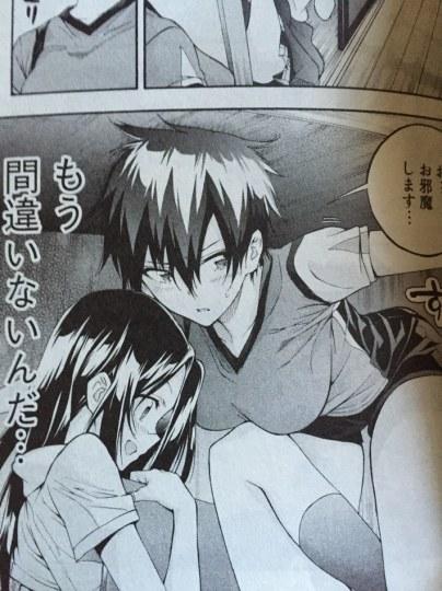 文明看球！运动漫画《轻羽飞扬》中欧派太工口