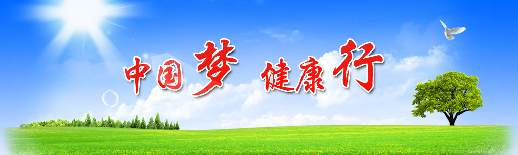 什么是健康管理服务,什么叫做健康管理