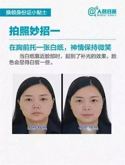 1980-1989年出生的合肥人，请注意！公安有重要提醒！