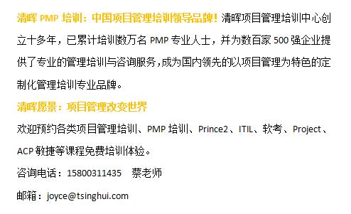 女生学pmp有什么好处,pmp对财务有什么好处