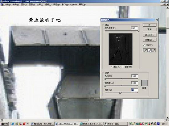 相机拍照紫边怎么去掉,相机拍照去除彩色纹