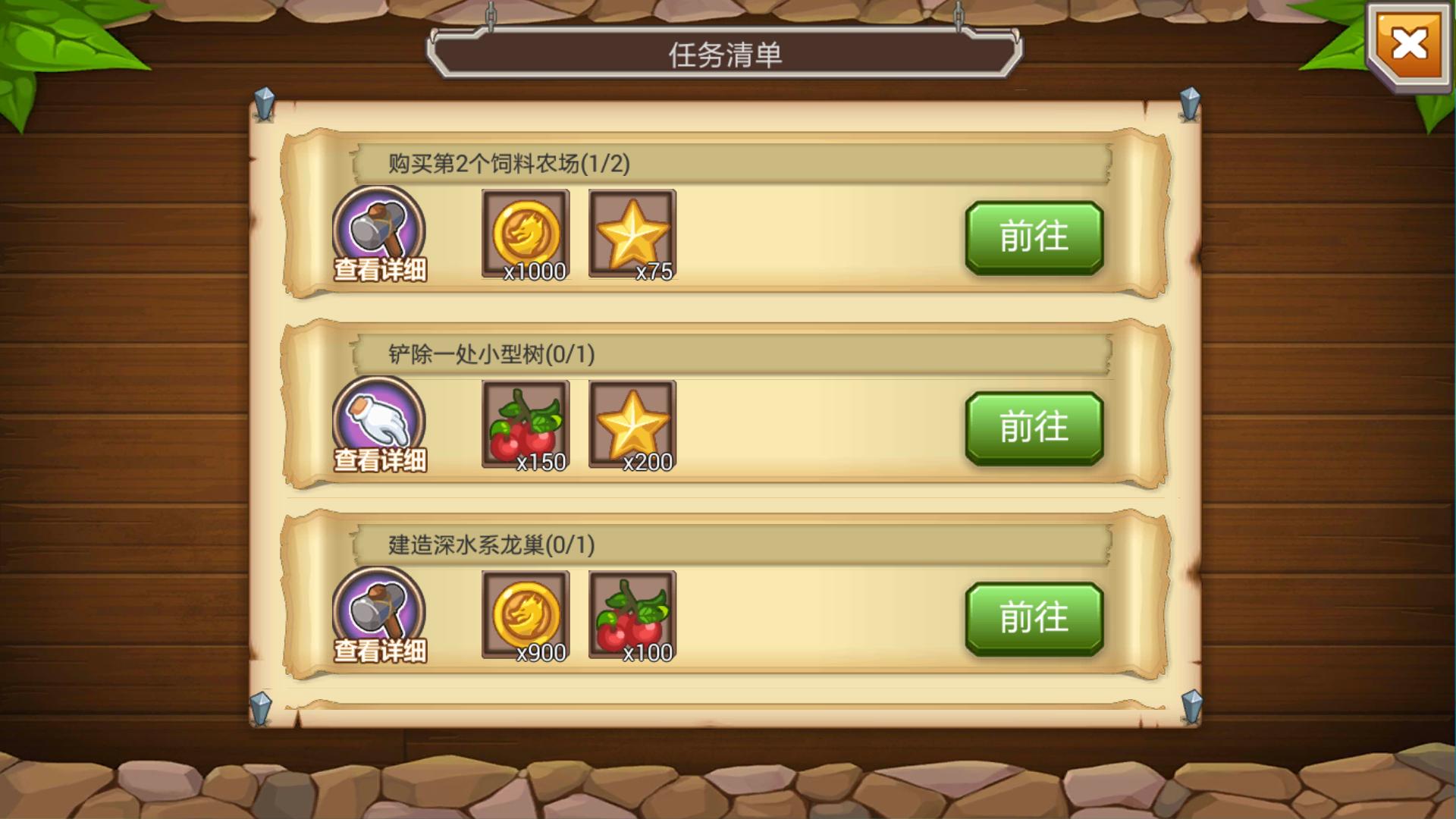 萌龙大乱斗是不是模仿怪兽岛,萌龙大乱斗原始龙