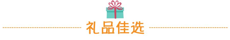 520示爱用一张安大略旅行购物清单博Ta欢心