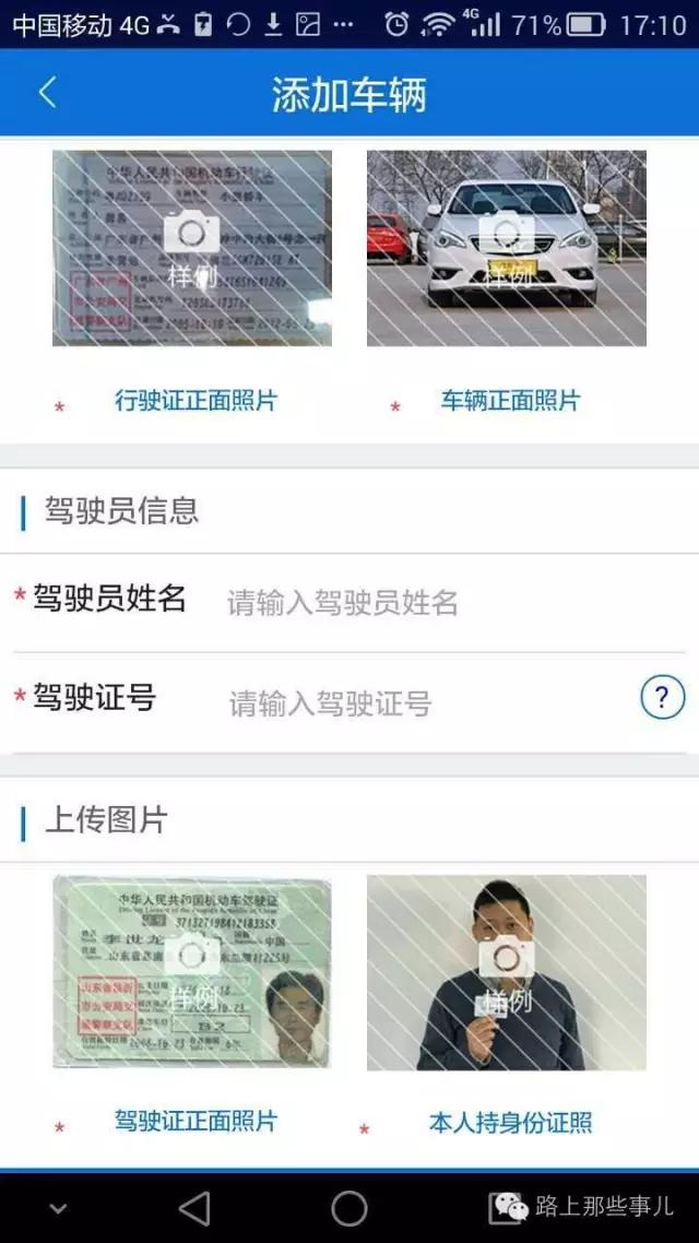 北京最新进京证办理业务,北京现在进京能在线办理吗
