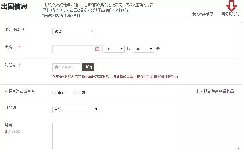 韩国新罗免税店还能取货吗,逛韩国新罗免税店攻略