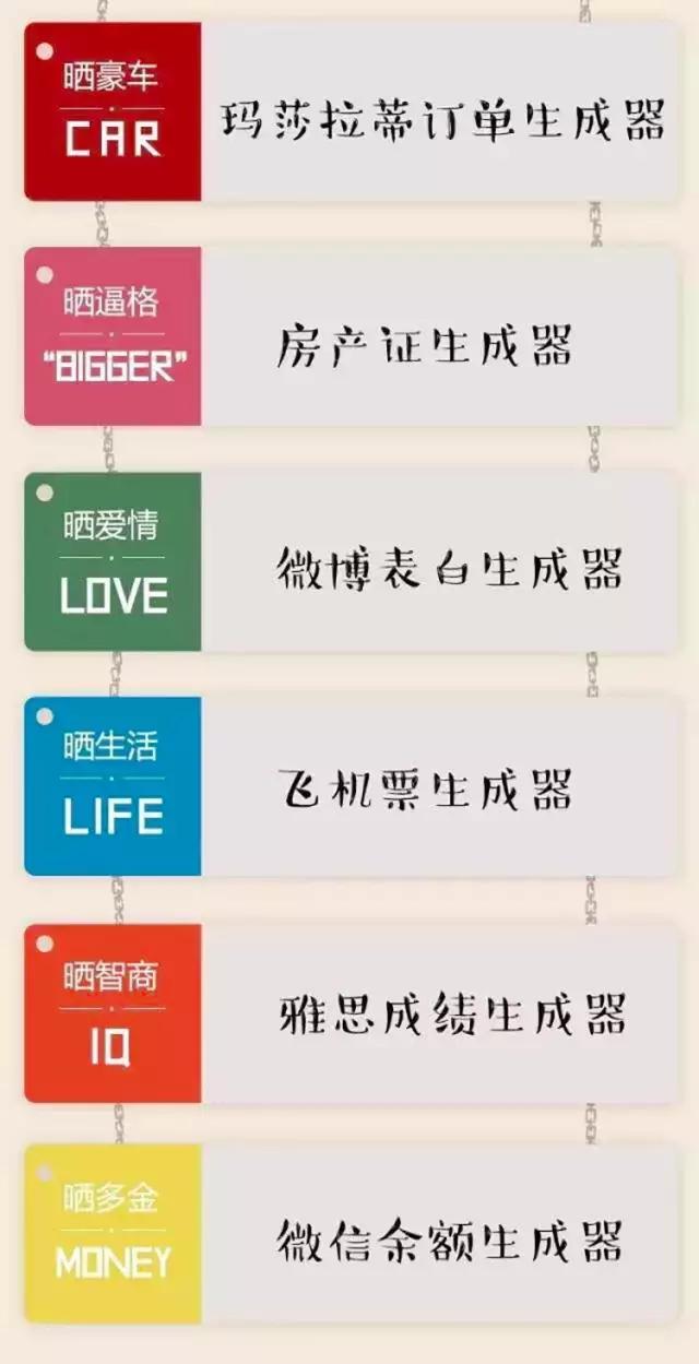 叫你装！教你如何打装逼人的脸