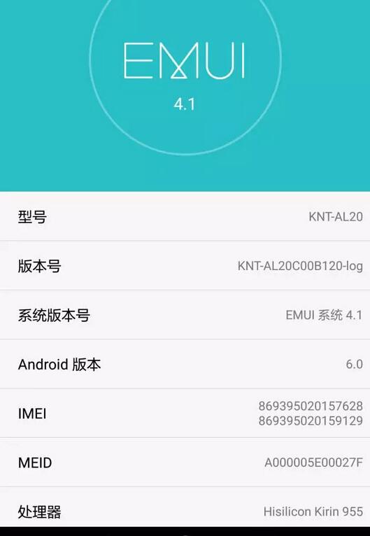 荣耀v8的各项参数,荣耀v8玩王者荣耀测评
