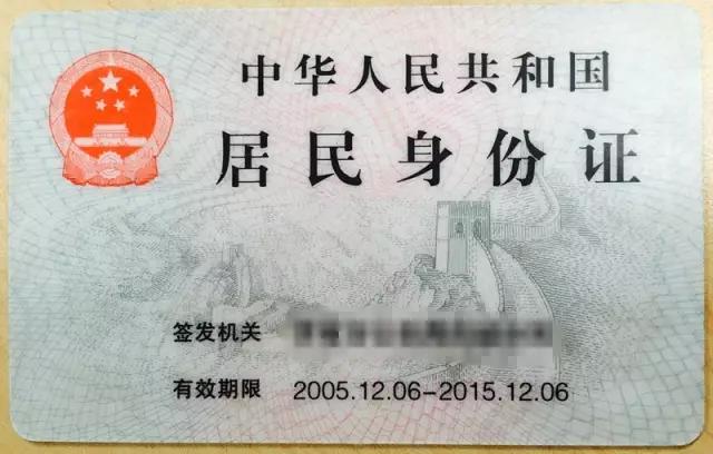 1980-1989年出生的合肥人，请注意！公安有重要提醒！