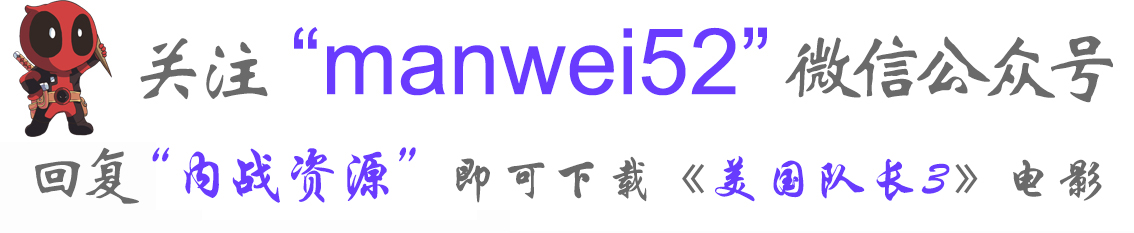漫威宇宙第一个十年正确观影顺序,一口气看完漫威宇宙正确观影顺序