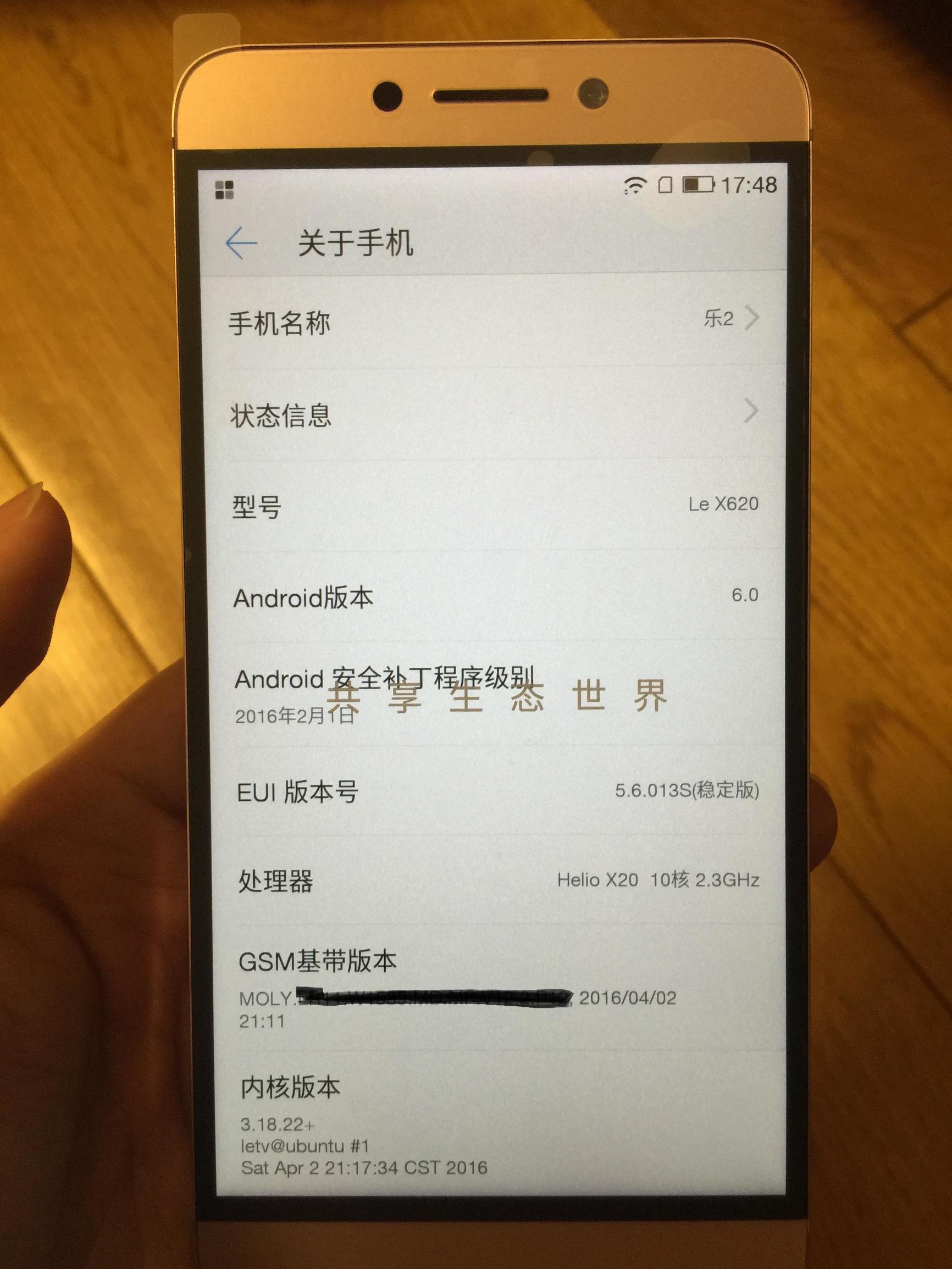 乐视第二代,乐视2pro评测