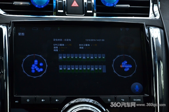 卡仕达大屏评测,锐志卡仕达安卓大屏