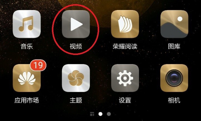 荣耀v8黑科技,荣耀v8全景模式