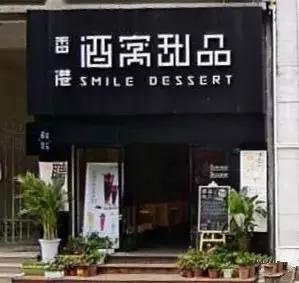 连云港有哪些深藏不露的小馆子,连云港最火的店