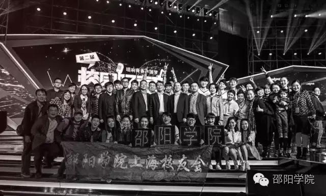 邵阳学院全国八强,邵阳学院校园好声音周劲飙