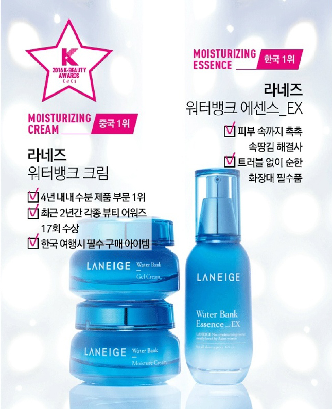 韩国最受年轻女孩欢迎的护肤品,韩国2020护肤品评测