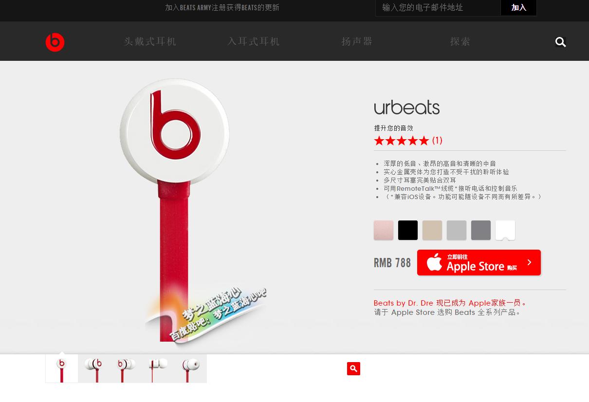 beatsurbeats2.0和3.0区别,BeatsURBEATS2.0评测