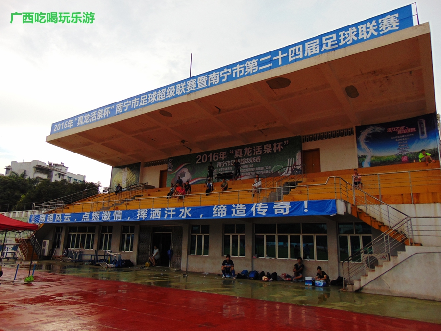 南宁市足球超级联赛广外,南宁超级联赛