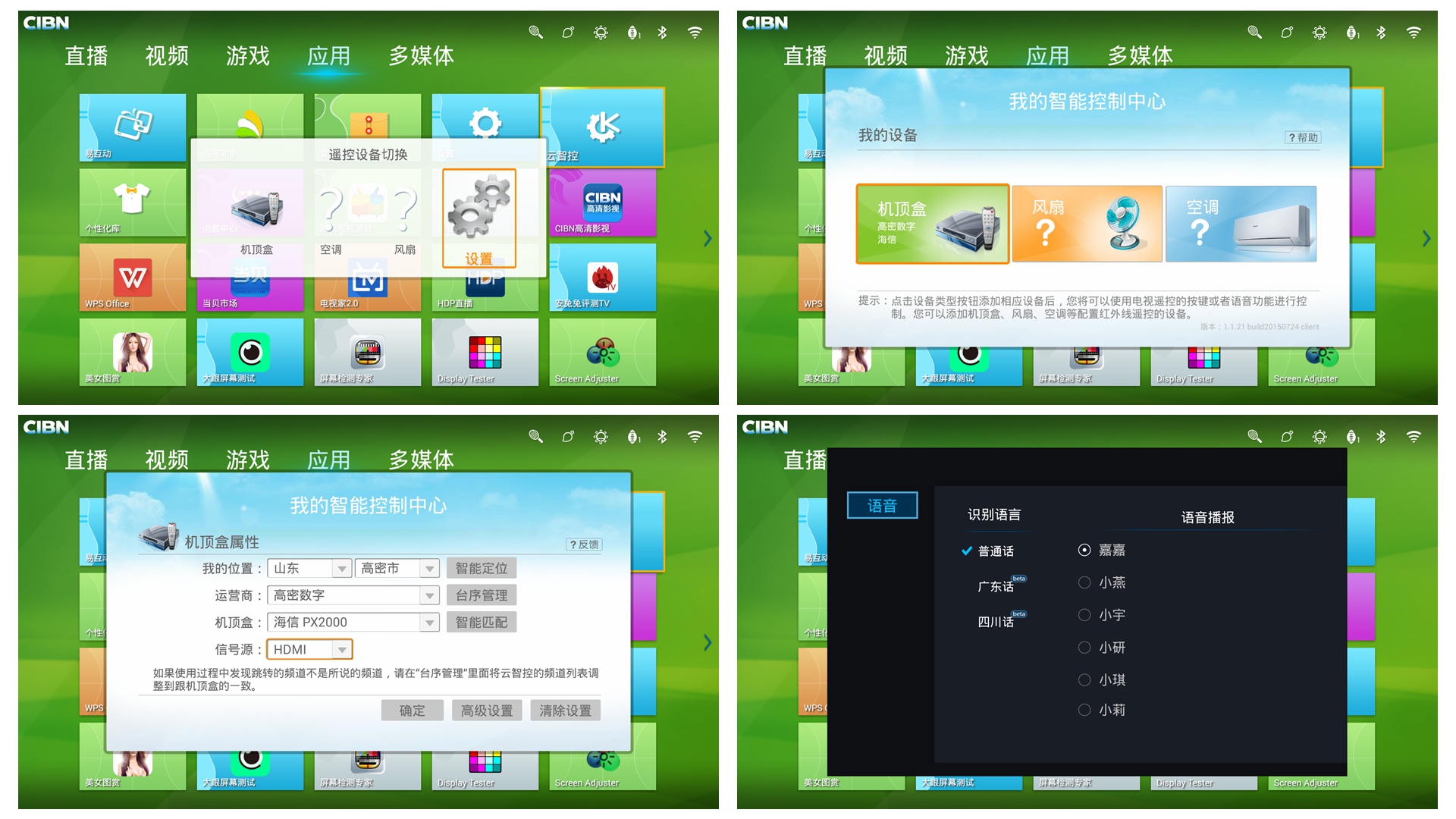 艾洛维v8激光电视参数,艾洛维激光电视v8