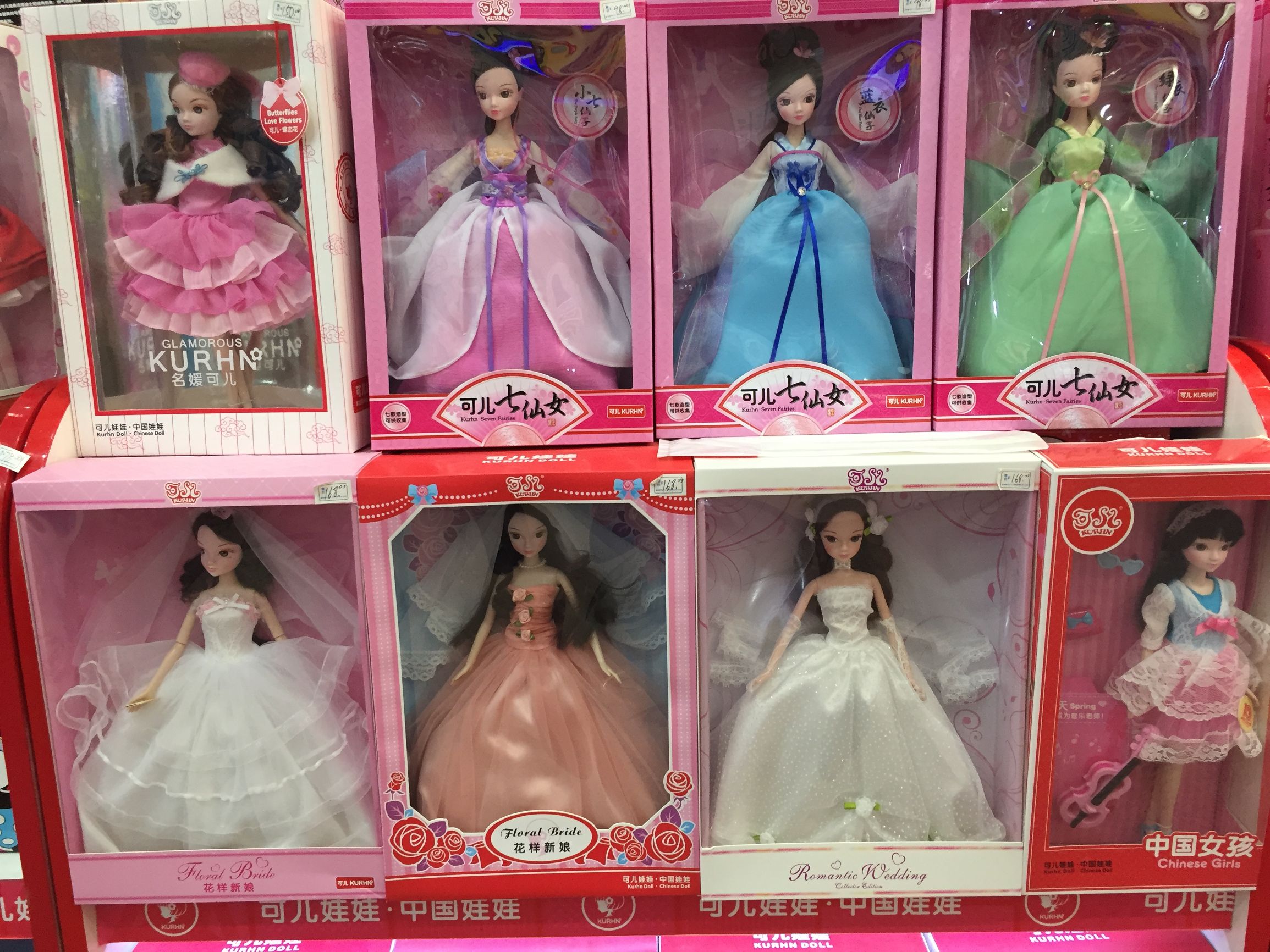 北京市洋娃娃童品店,在北京地摊买芭比娃娃衣服