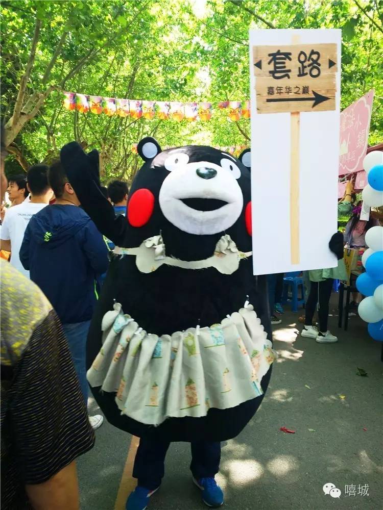 大连理工大学校园嘉年华 七域动漫协会宅舞燃爆全场!