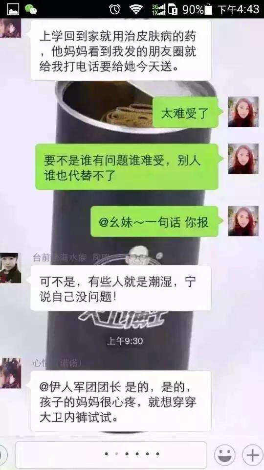 大卫博士缺点,大卫博士底层逻辑