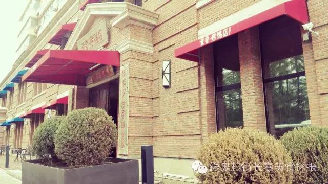 董鲁烤鸭哪个店好吃,董鲁烤鸭