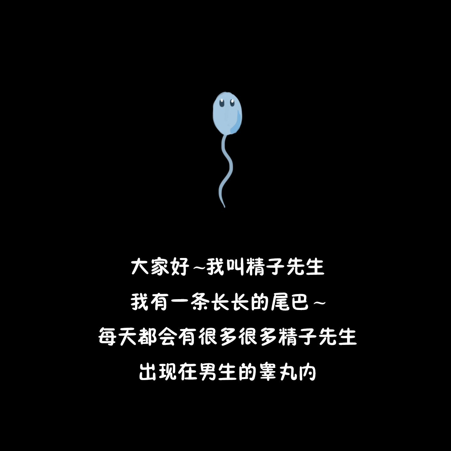 如何回答孩子我从哪里来这个问题,孩子从哪里来该怎么回答