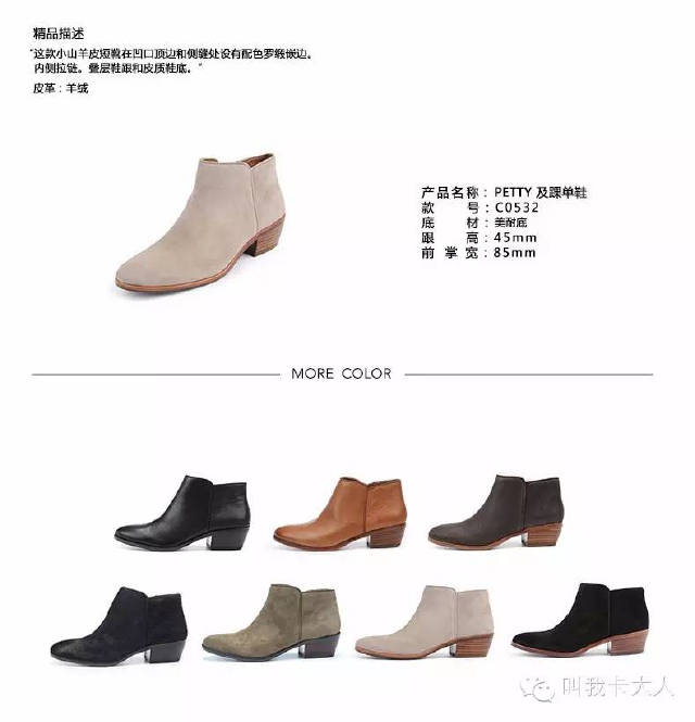 吐血推荐那些能买到的平底鞋品牌