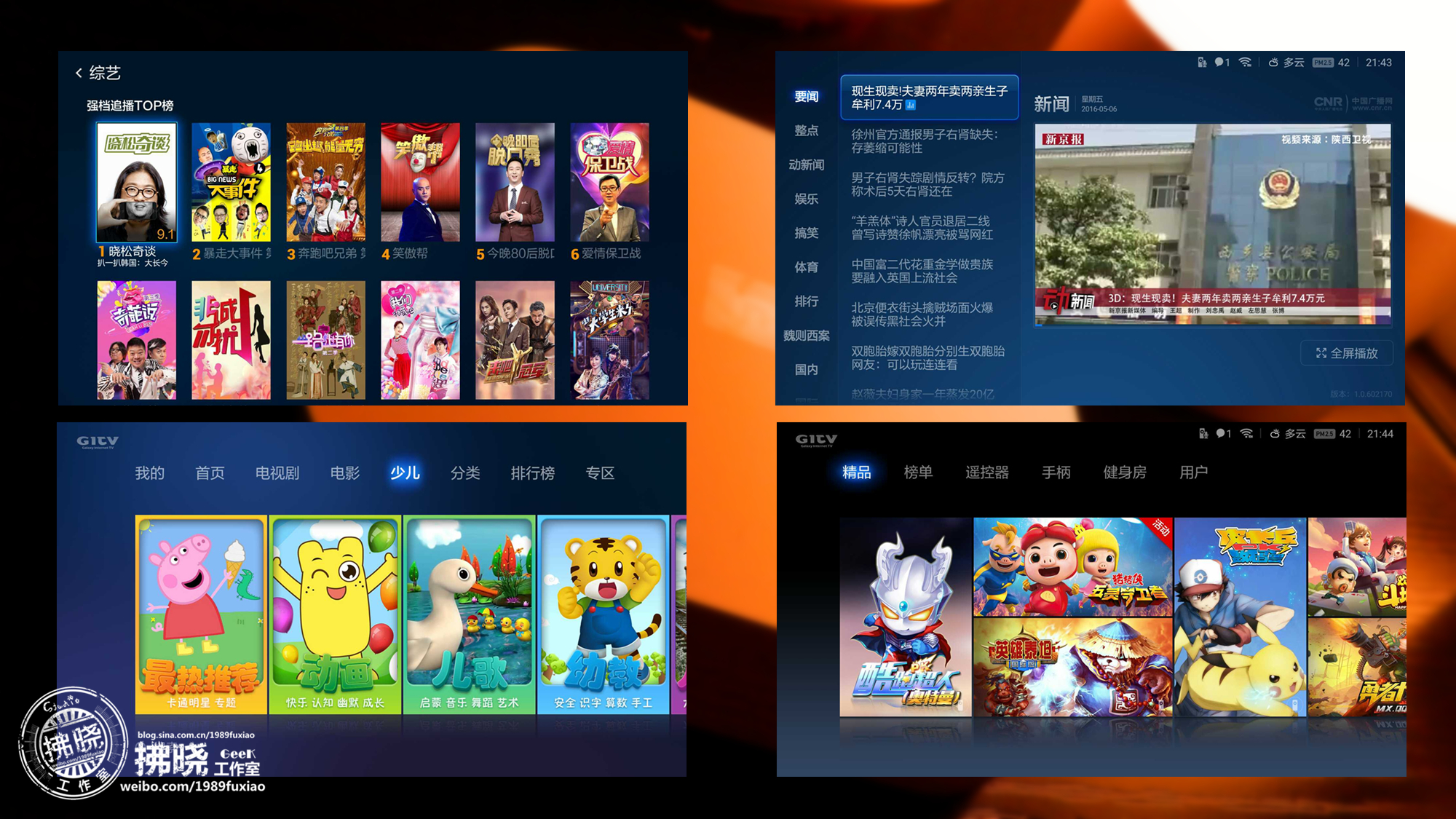 小米盒子3增强版散热风扇,小米盒子3增强版风扇改造