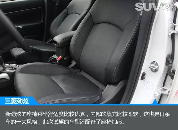 新款劲炫跟老款劲炫对比,颜值出众配置实用