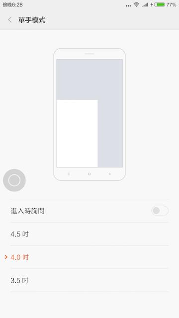 小米max评测视频,小米max86深度评测
