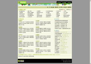 推荐十个可以付费收录网站的分类目录