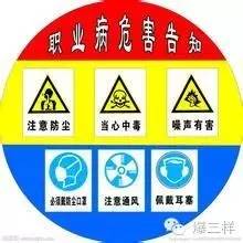 “高层执法”进驻青岛③:多家驻青外企“职业伤害”突出