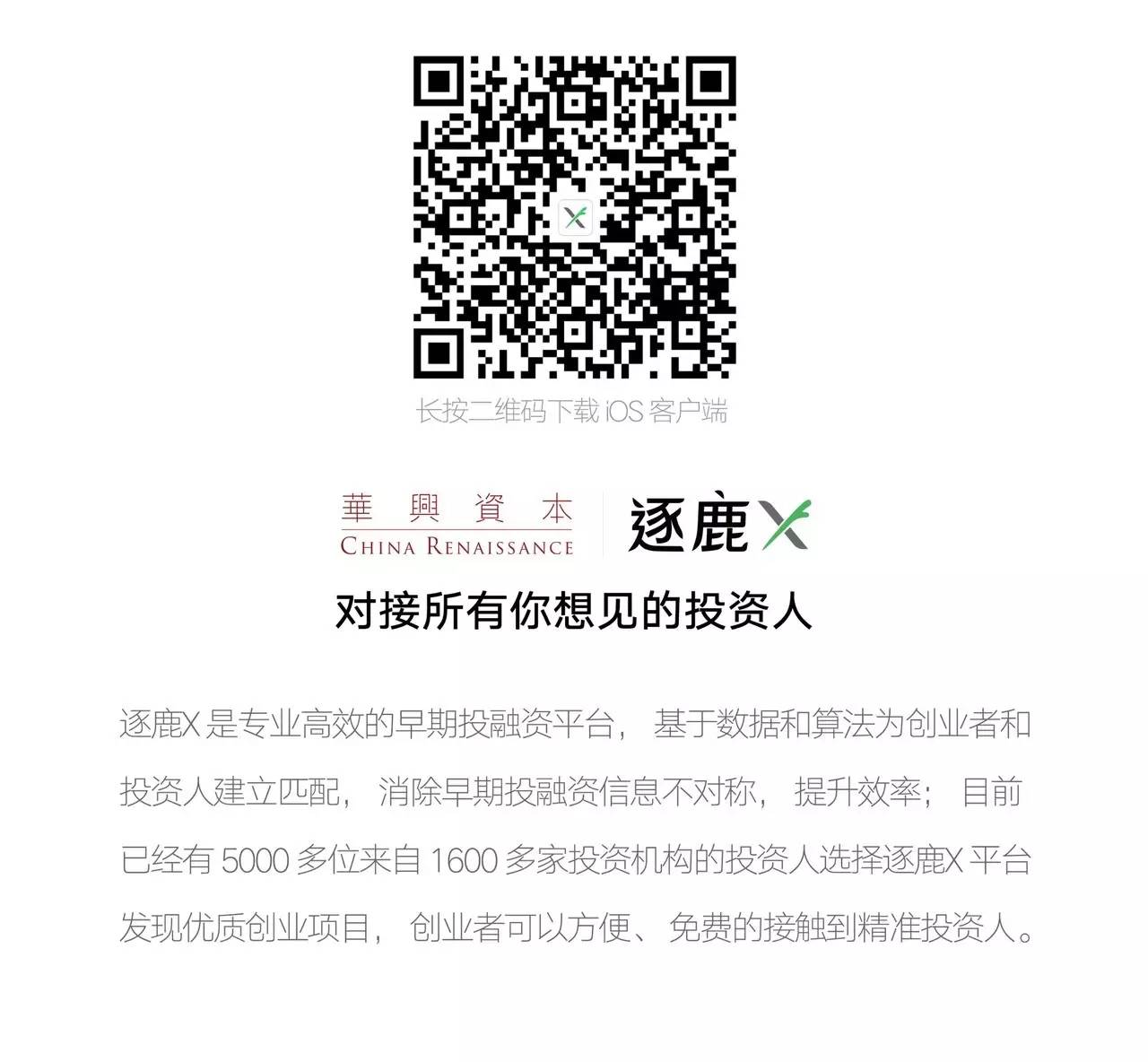 未来颠覆性创业机会,2020年创业者的机遇与挑战