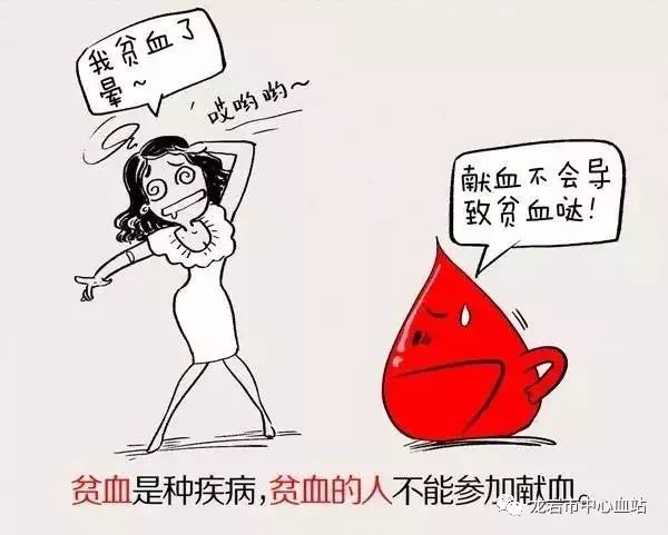 献血是一种什么体验,献血一般是什么体验