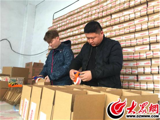 一件化妆品日销省内外600单临沂电商小伙新年目标1个亿