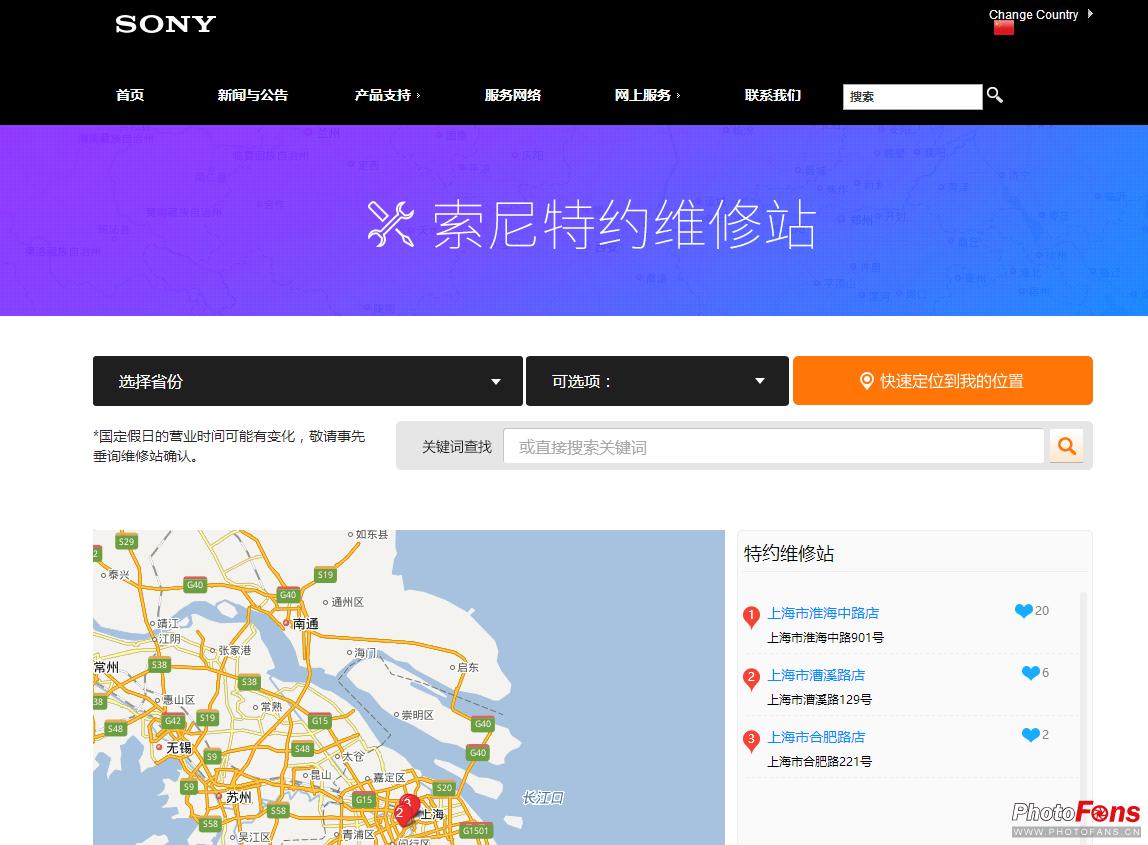 315相机保修服务政策,315曝光保修表