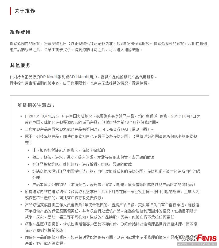 315规定的售后维修时间,315来了安全科普也需打假