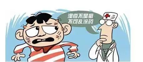 湿疹痒痒用什么药膏,湿疹西医和中医一起治会效果好吗