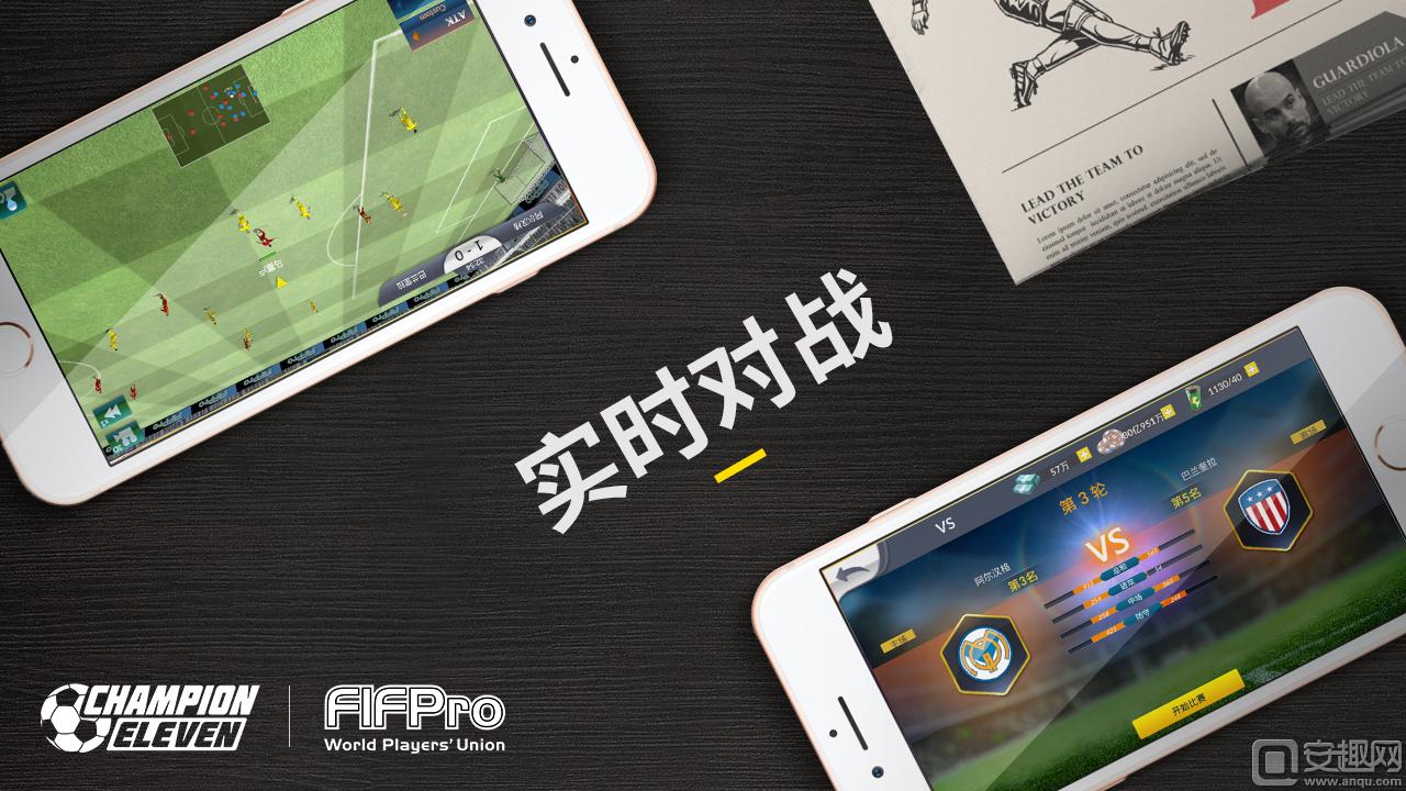 足球经理2024手游永久版,足球经理topeleven手游